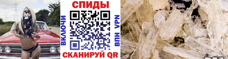 Метамфетамин мет  Старый Оскол 