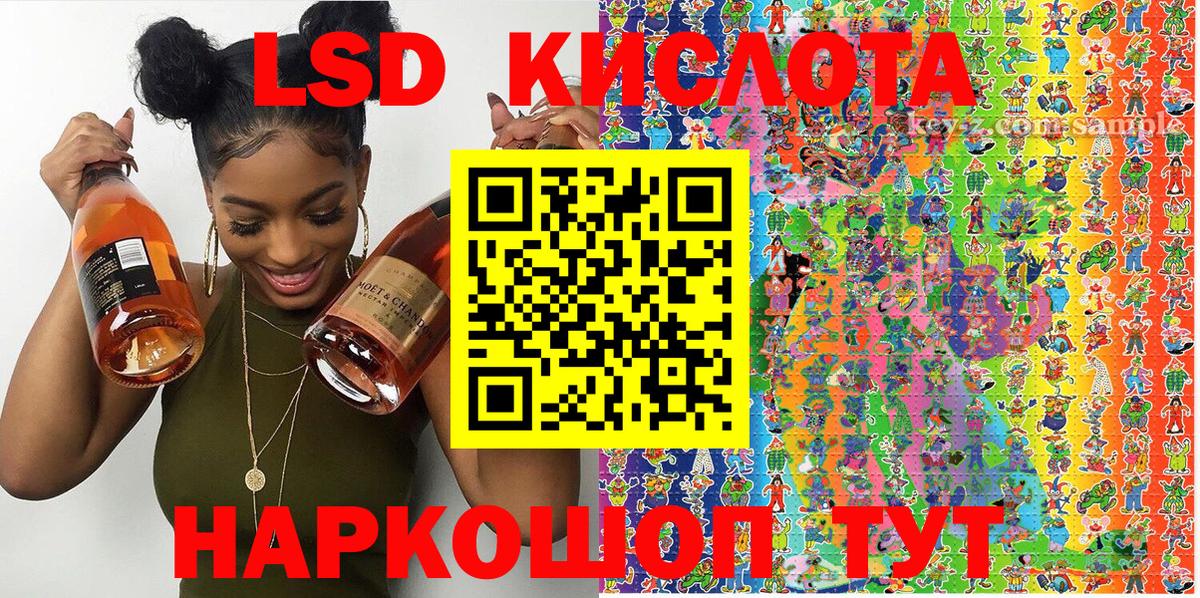 Наркотические марки 1500мкг Старый Оскол