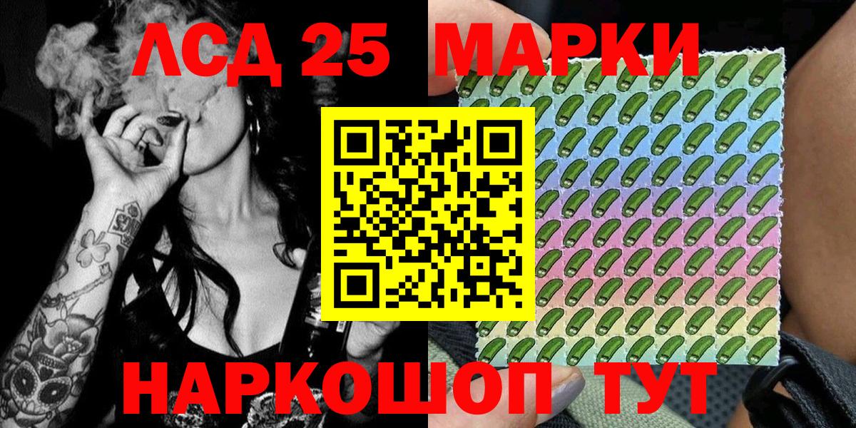 Кокаин Старый Оскол