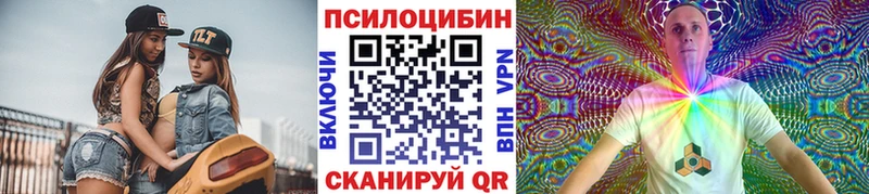 магазин  наркотиков  Старый Оскол  Галлюциногенные грибы мухоморы 