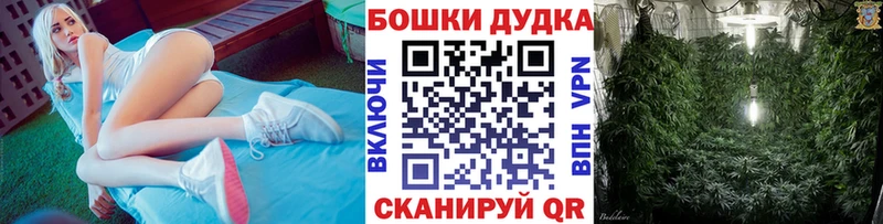 Каннабис LSD WEED  дарк нет формула  Старый Оскол  купить  цена 