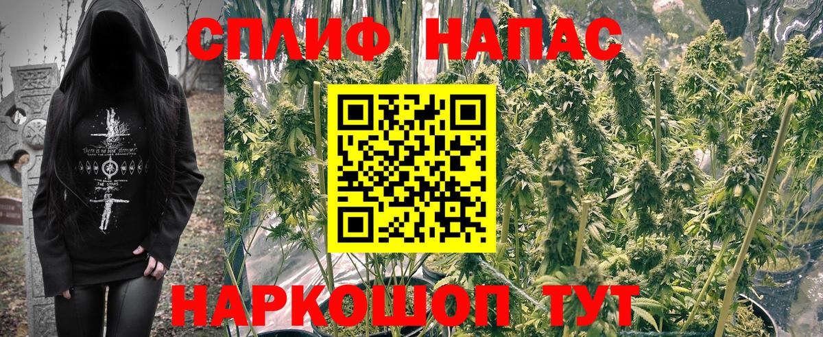 Канабис Ganja  Канабис THC 21%  МАРИХУАНА Ganja  Старый Оскол  Вход с VPN 